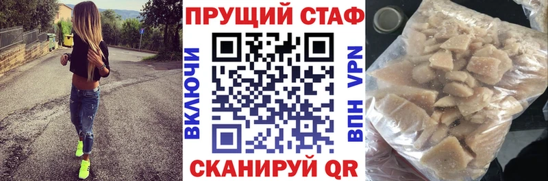 Названия наркотиков Среднеуральск Амфетамин  A PVP  ГАШ  blacksprut рабочий сайт  Конопля  НБОМе 