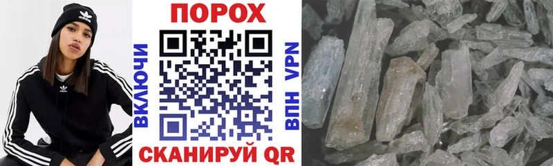 kraken как войти  Среднеуральск  Amphetamine VHQ  закладка 