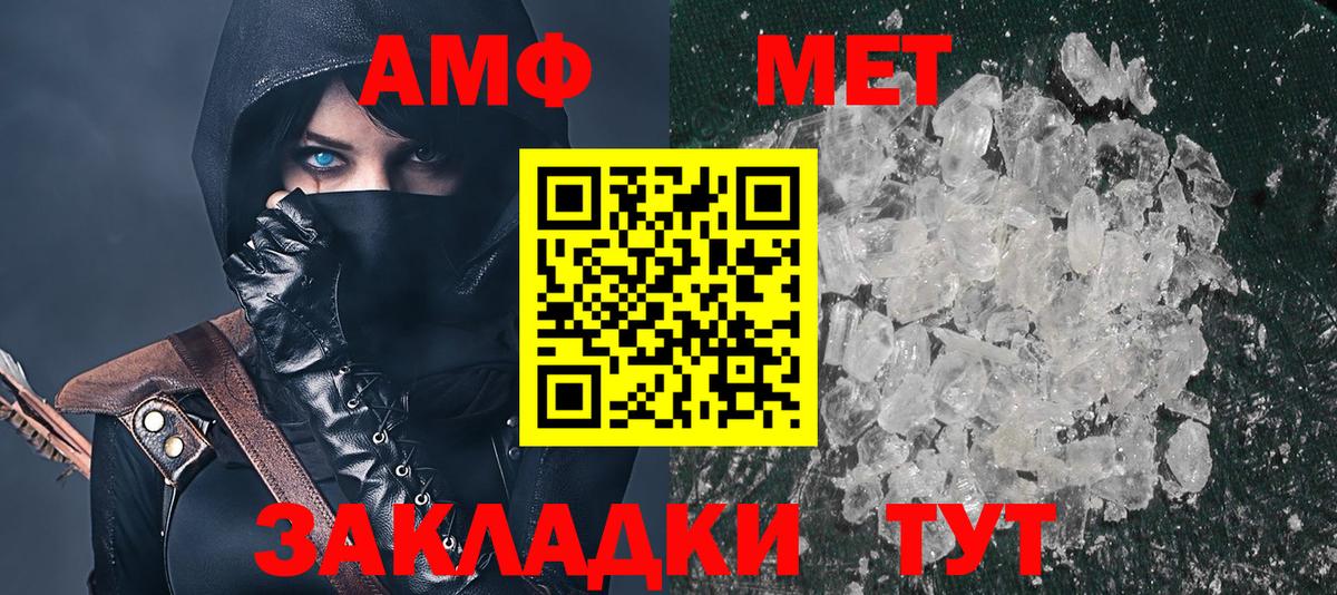 АМФ Premium Среднеуральск
