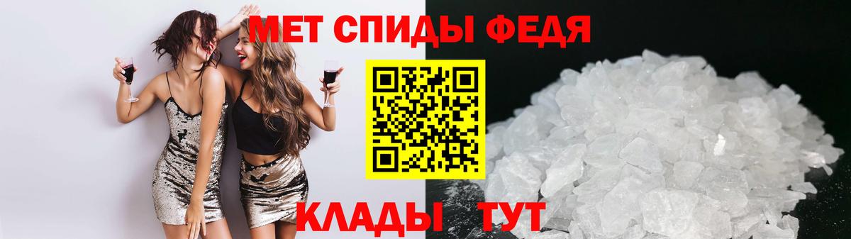 Амфетамин  Амфетамин 98%  Вход с VPN  Среднеуральск 