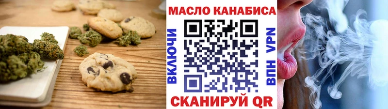 купить наркотик Среднеуральск Печенье с ТГК конопля