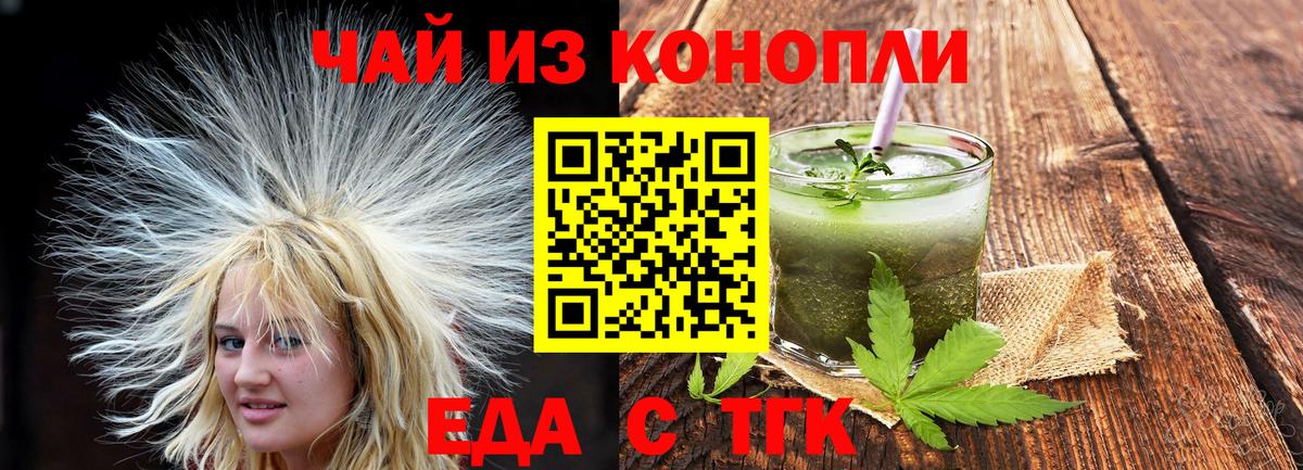 Среднеуральск  Canna-Cookies конопля  Вход с VPN 