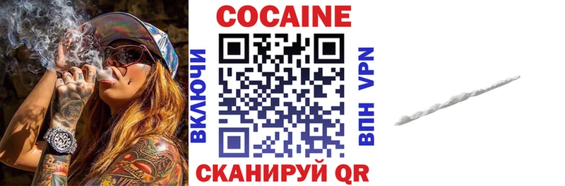где купить наркоту  Среднеуральск  КОКАИН FishScale 