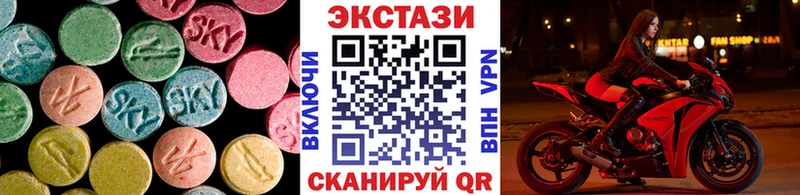 Ecstasy MDMA цена наркотик Среднеуральск
