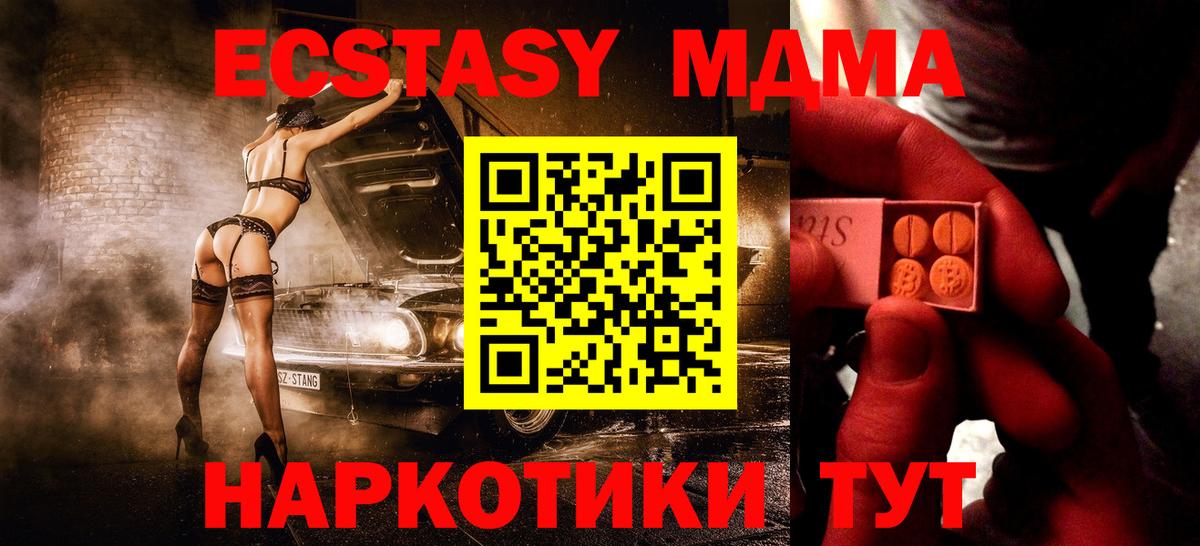 Среднеуральск  ЭКСТАЗИ круглые  Экстази диски  как найти закладки  Вход с VPN 