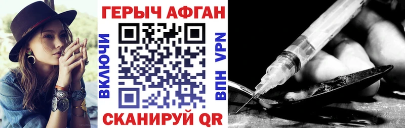 mega tor  сколько стоит  Среднеуральск  Героин Афган 