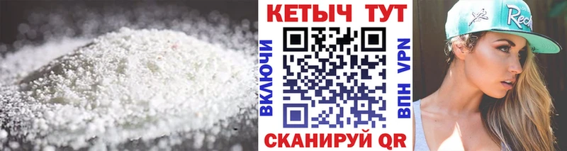 КЕТАМИН VHQ  цена   Среднеуральск 