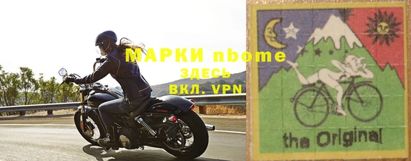 МДМА Рославль