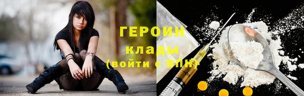 MDMA Россошь