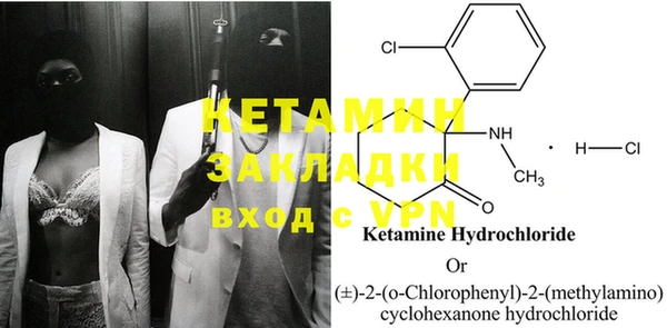 MDMA Россошь