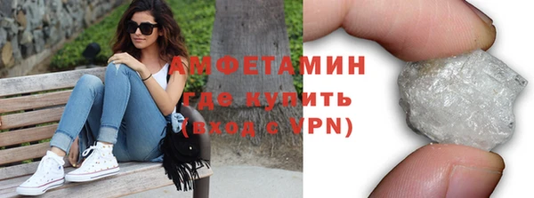 МДМА Рославль