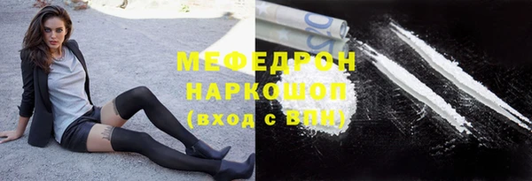 MDMA Россошь