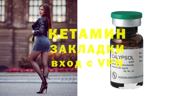 MDMA Россошь