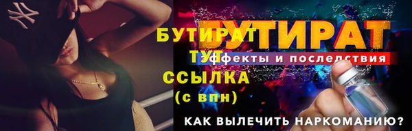 MESCALINE Ростов