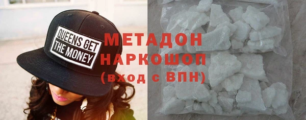 МДМА Рославль