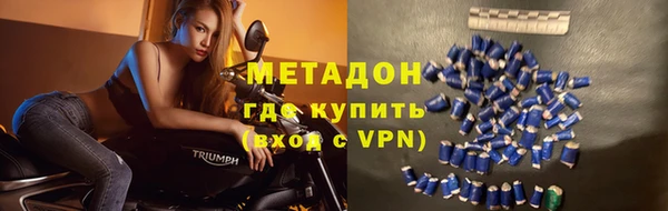 MDMA Россошь