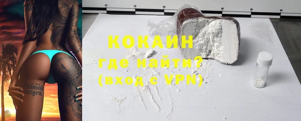 MDMA Россошь