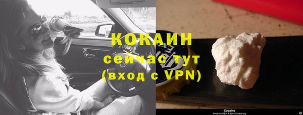 МДМА Рославль
