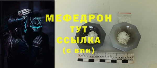 МДМА Рославль