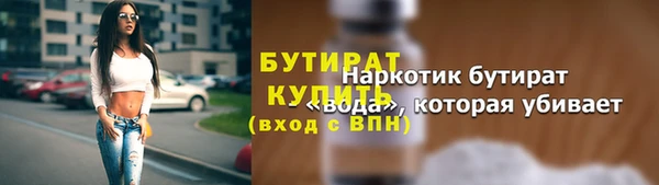 МДМА Рославль