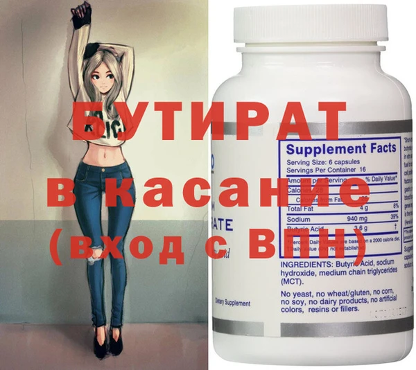 MDMA Россошь