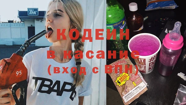 MESCALINE Ростов