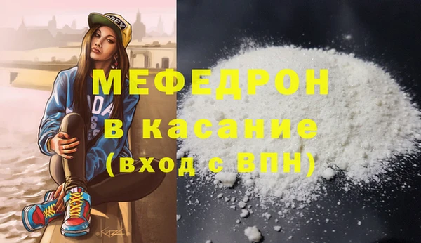 MDMA Россошь