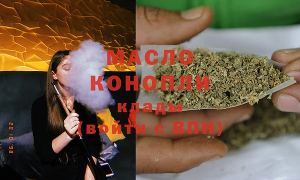 МДМА Рославль
