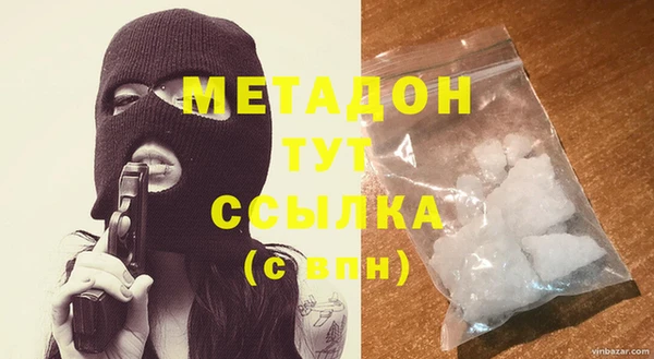 МДМА Рославль