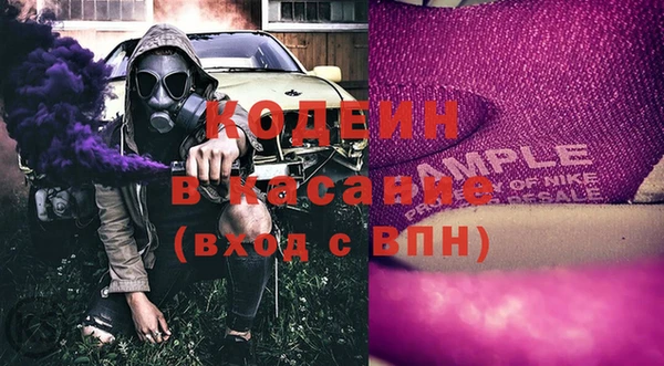 MDMA Волгодонск