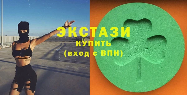 МДМА Рославль