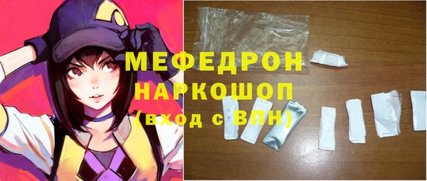 MESCALINE Ростов