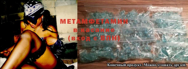 МДМА Рославль