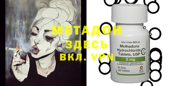 MDMA Россошь
