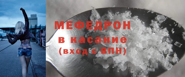 MDMA Россошь