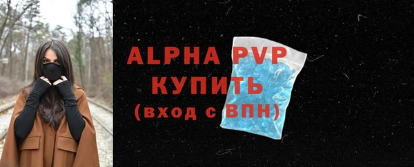 шишки Новочеркасск