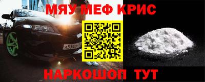 ALPHA PVP Ликино-Дулёво