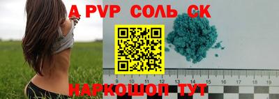 apvp Ливны