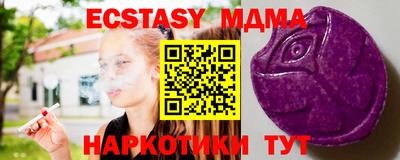 дмт Лесосибирск