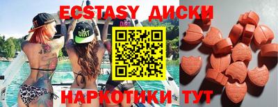 дмт Лесосибирск