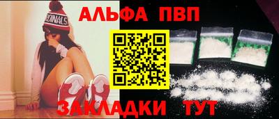 а пвп мука Малгобек
