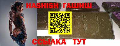 ALPHA PVP Ликино-Дулёво