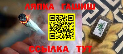 apvp Ливны