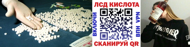 mega ONION  сколько стоит  Среднеуральск  LSD-25 экстази кислота 