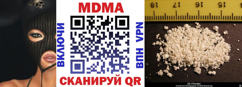 это наркотические препараты  Среднеуральск  MDMA Molly 