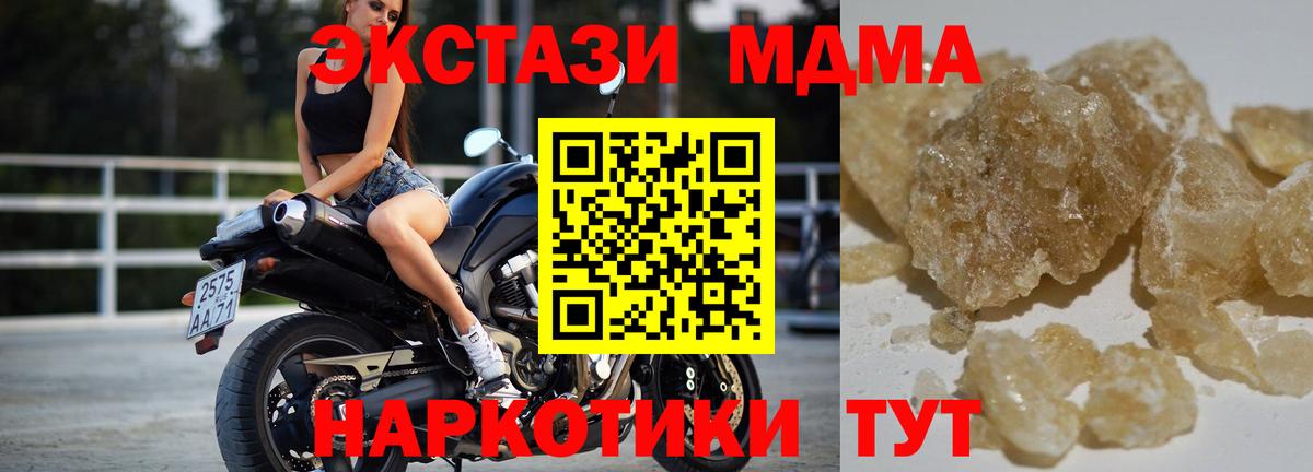 MDMA VHQ Среднеуральск