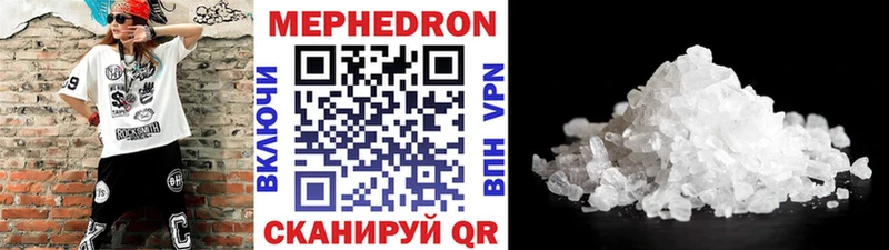 МЕФ mephedrone Среднеуральск