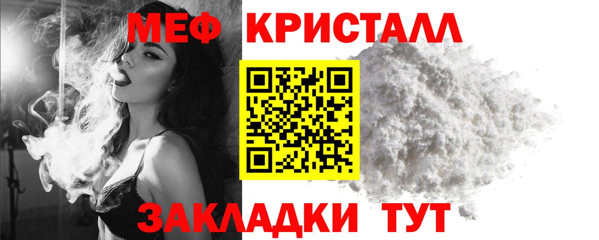 МЕФ  Среднеуральск
