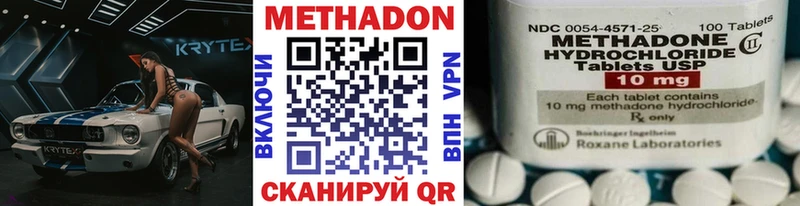 МЕТАДОН мёд  Среднеуральск 