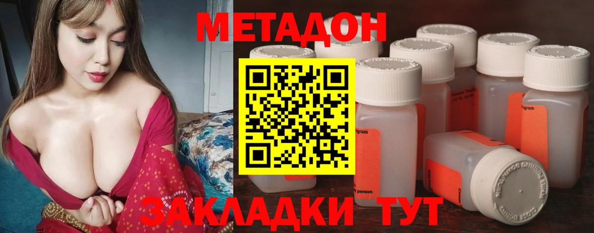 Кокаин  Среднеуральск  Меф МЯУ МЯУ кристаллы  ГАШ  Вход с VPN  Alpha PVP СОЛЬ   Codein 
